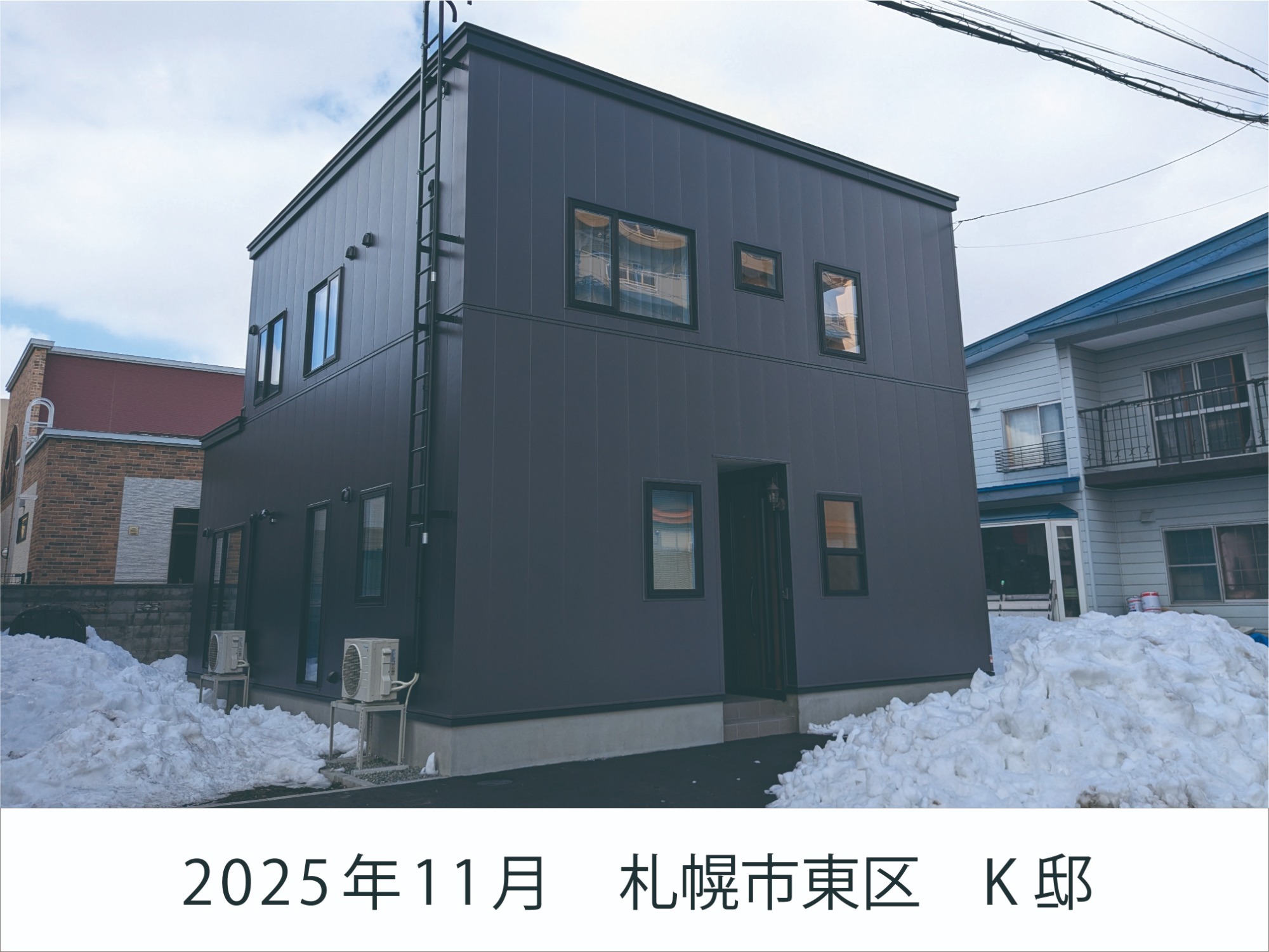 2023年4月　札幌市南区　I邸